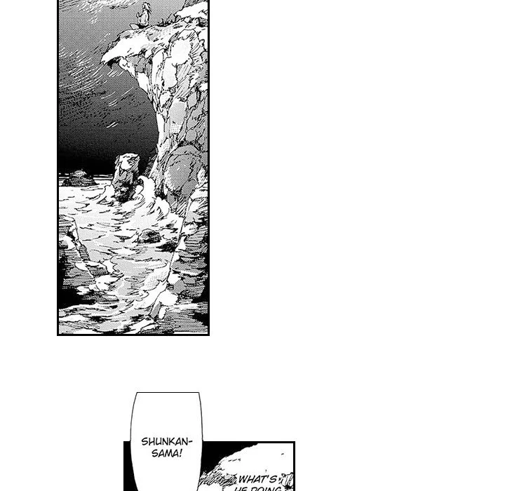 Contract Of Cherry Blossom Guilt - Chapter 2